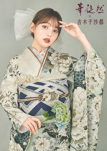 吉木千紗都