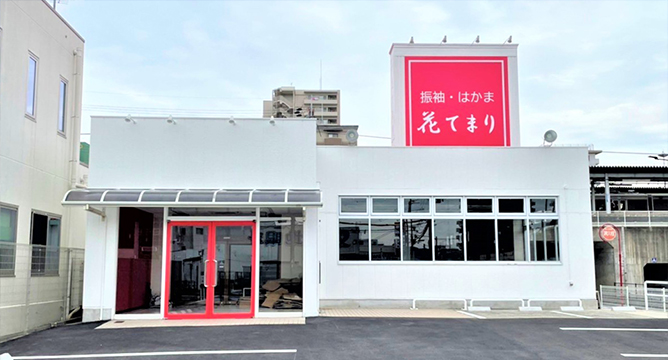 南草津店 滋賀 成人式の振袖レンタル 着物の 花てまり