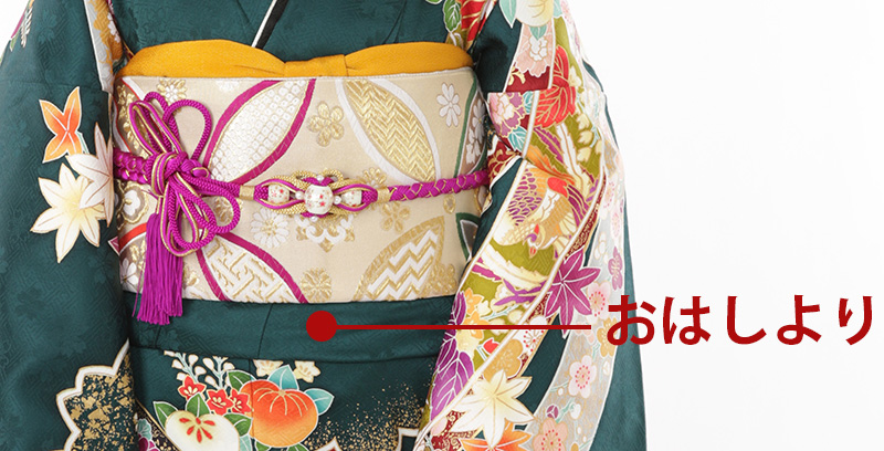 振袖のサイズ選び方ガイド！身長・体型別の目安とネットレンタルで失敗しないコツ