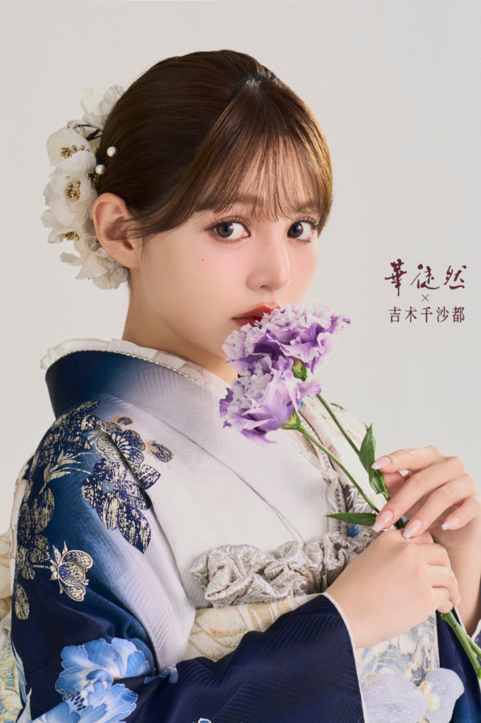吉木千沙都の大胆な柄の青×紺×白振袖